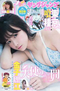 亚洲天堂欧美