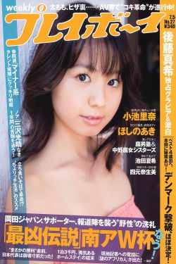 Free Japan XXXX movie